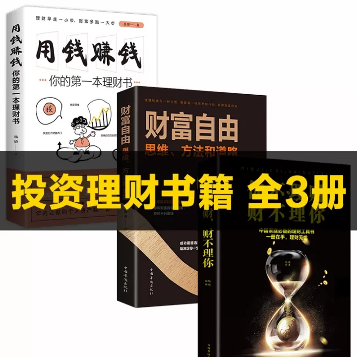 期货基金股票理财知识点总结(期货基金股票理财知识点总结大全)_https://www.cqckcrrc.com_基金理财_第1张