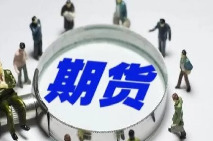 国内各商品期货夜盘时间表(最新商品期货夜盘交易时间)_https://www.cqckcrrc.com_基金理财_第1张