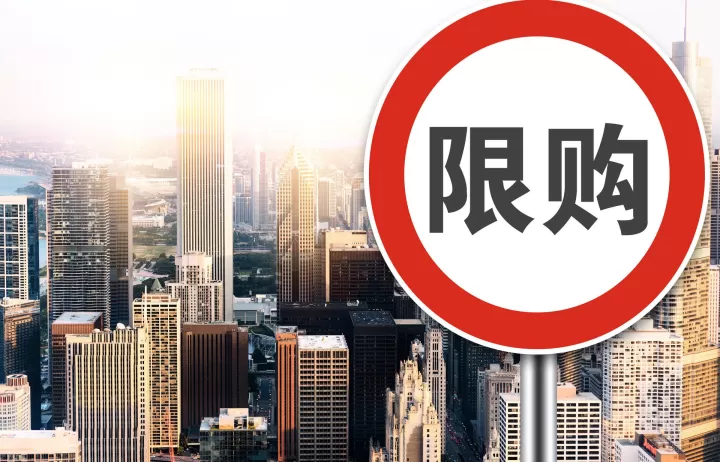 期货市场不限购以后(期货市场不限购以后会怎么样)_股票理财_第1张_期货投资网 期货市场不限购以后(期货市场不限购以后会怎么样)_https://www.cqckcrrc.com_股票理财_第1张
