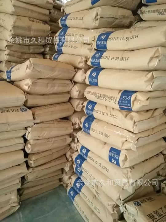 树脂粉期货最新行情(今日树脂粉期货价格走势图)_内盘期货_第1张_期货投资网 树脂粉期货最新行情(今日树脂粉期货价格走势图)_https://www.cqckcrrc.com_内盘期货_第1张