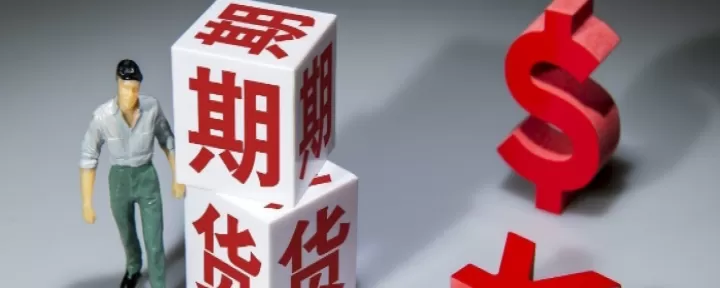 9月玉米期货交割(玉米9月期货交割时间)_股票理财_第1张_期货投资网 9月玉米期货交割(玉米9月期货交割时间)_https://www.cqckcrrc.com_股票理财_第1张