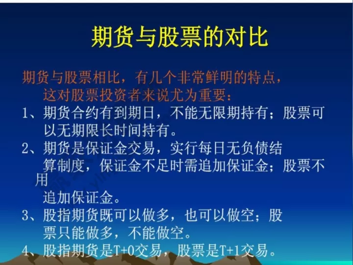 期货如何跟证券对接(期货和证券的区别)_期货交易所_第1张_期货投资网 期货如何跟证券对接(期货和证券的区别)_https://www.cqckcrrc.com_期货交易所_第1张
