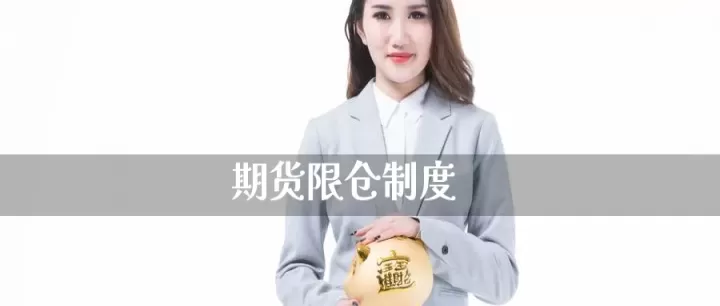期货外盘增仓规则(期货内盘外盘与日增仓的关系)_https://www.cqckcrrc.com_道指直播_第1张