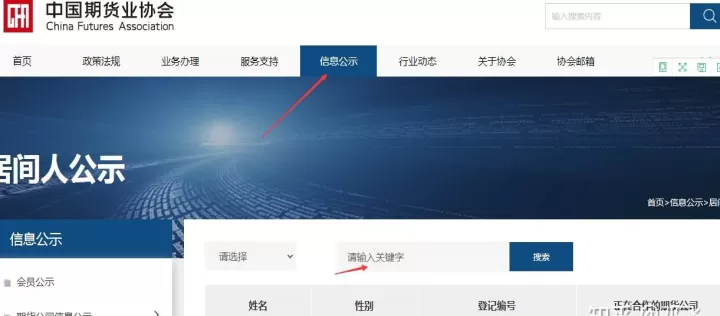 期货平今需要手续费不(期货不平仓手续费是每天算吗)_内盘期货_第1张_期货投资网 期货平今需要手续费不(期货不平仓手续费是每天算吗)_https://www.cqckcrrc.com_内盘期货_第1张