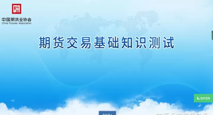 商品期货种类大全图解(期货品种分类明细)_https://www.cqckcrrc.com_期货品种_第1张