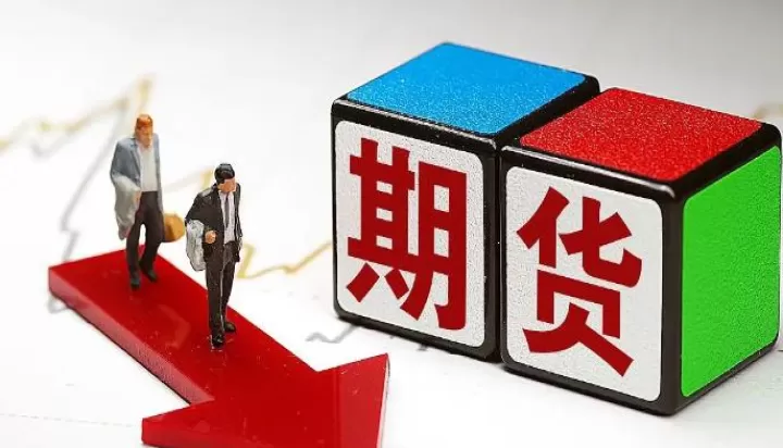 商品期货可以无限开仓吗(期货可以无限开仓么)_国际期货_第1张_期货投资网 商品期货可以无限开仓吗(期货可以无限开仓么)_https://www.cqckcrrc.com_国际期货_第1张