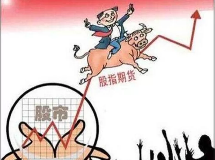 股票和商品期货交易优点(股票和商品期货交易优点对比)_期货品种_第1张_期货投资网 股票和商品期货交易优点(股票和商品期货交易优点对比)_https://www.cqckcrrc.com_期货品种_第1张