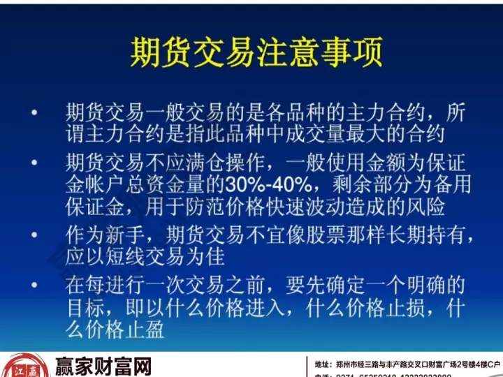 期货市场的一般构成有哪些要素(期货市场产生的基本条件)_财经直播室_第1张_期货投资网 期货市场的一般构成有哪些要素(期货市场产生的基本条件)_https://www.cqckcrrc.com_财经直播室_第1张