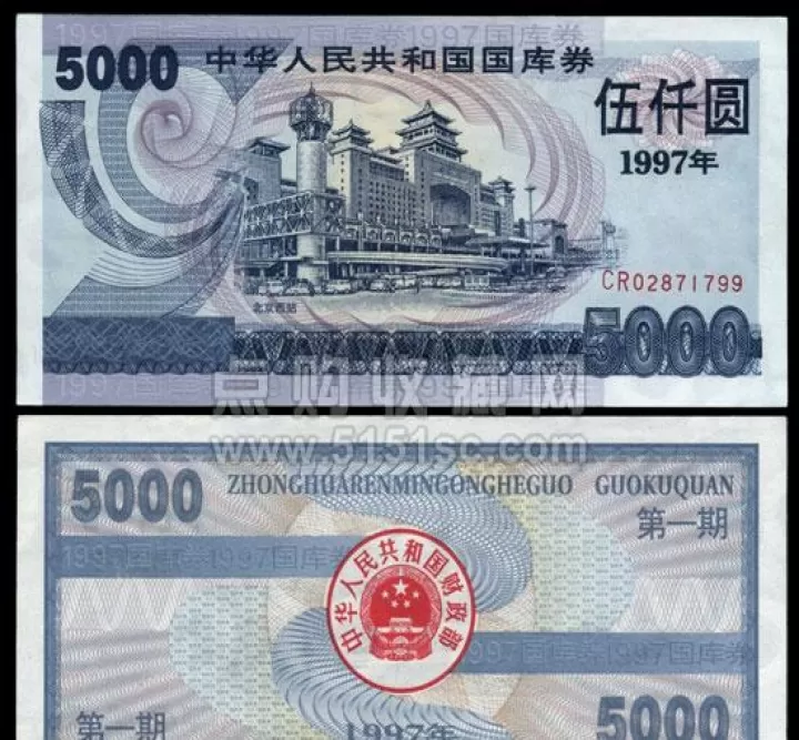 短期国库券期货的特点(短期国库券期货报价方式)_股票理财_第1张_期货投资网 短期国库券期货的特点(短期国库券期货报价方式)_https://www.cqckcrrc.com_股票理财_第1张