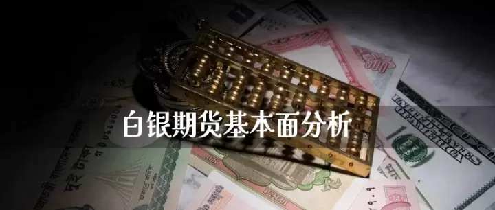 期货基本面逻辑谬误(期货基本面逻辑谬误分析)_期货开户_第1张_期货投资网 期货基本面逻辑谬误(期货基本面逻辑谬误分析)_https://www.cqckcrrc.com_期货开户_第1张