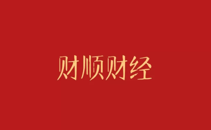 期货杠杆怎么看(期货杠杆是多少倍怎么看)_https://www.cqckcrrc.com_期货知识_第1张