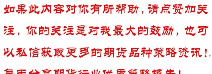 期货换月会有什么影响(期货如何换月移仓)_https://www.cqckcrrc.com_股票理财_第1张