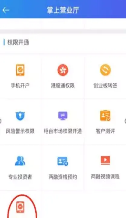 期货销户后还能登上去吗(期货能网上销户吗)_https://www.cqckcrrc.com_期货知识_第1张