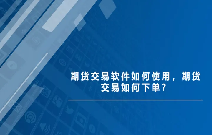 商品期货星期五晚上能交易吗(商品期货周五晚上开盘)_期货直播_第1张_期货投资网 商品期货星期五晚上能交易吗(商品期货周五晚上开盘)_https://www.cqckcrrc.com_期货直播_第1张