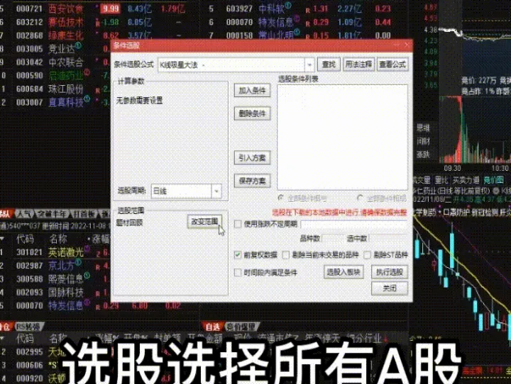 如何从期货里导出数据(怎么导出期货价格数据)_https://www.cqckcrrc.com_理财品种_第1张