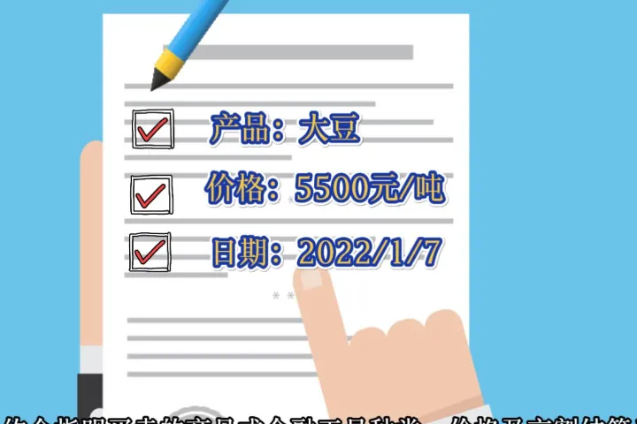 商品期货永续合约(商品期货永续合约是什么)_期货交易所_第1张_期货投资网 商品期货永续合约(商品期货永续合约是什么)_https://www.cqckcrrc.com_期货交易所_第1张