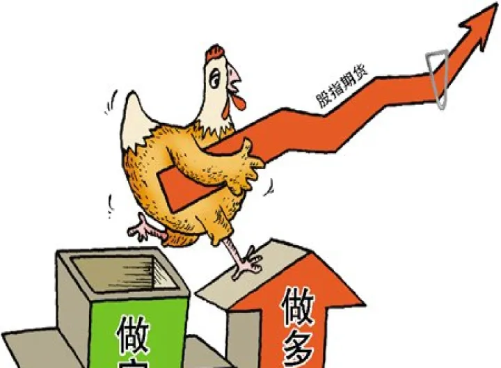 在期货市场清理整顿期间(期货市场清算所的作用)_https://www.cqckcrrc.com_期货直播_第1张