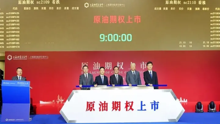 上海石油期货对世界格局(上海石油期货实时行情)_恒指期货_第1张_期货投资网 上海石油期货对世界格局(上海石油期货实时行情)_https://www.cqckcrrc.com_恒指期货_第1张