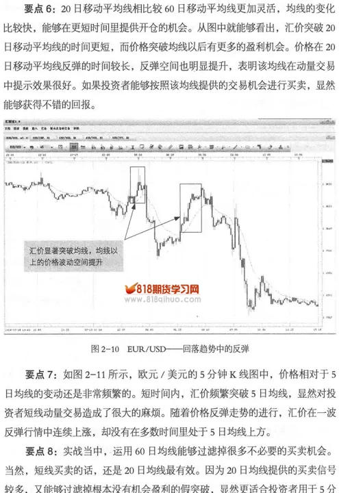 90分钟周期期货(期货30分钟周期交易技巧)_期货开户_第1张_期货投资网 90分钟周期期货(期货30分钟周期交易技巧)_https://www.cqckcrrc.com_期货开户_第1张