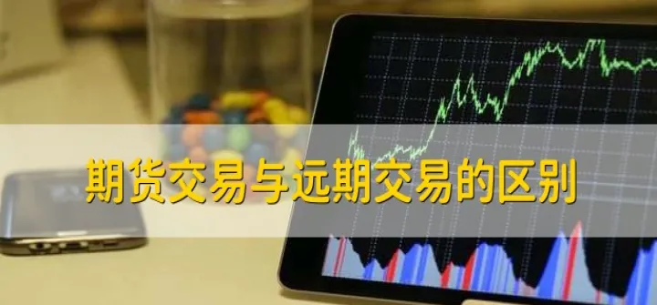 期货交易间时间(期货交易时间多久)_期货知识_第1张_期货投资网 期货交易间时间(期货交易时间多久)_https://www.cqckcrrc.com_期货知识_第1张