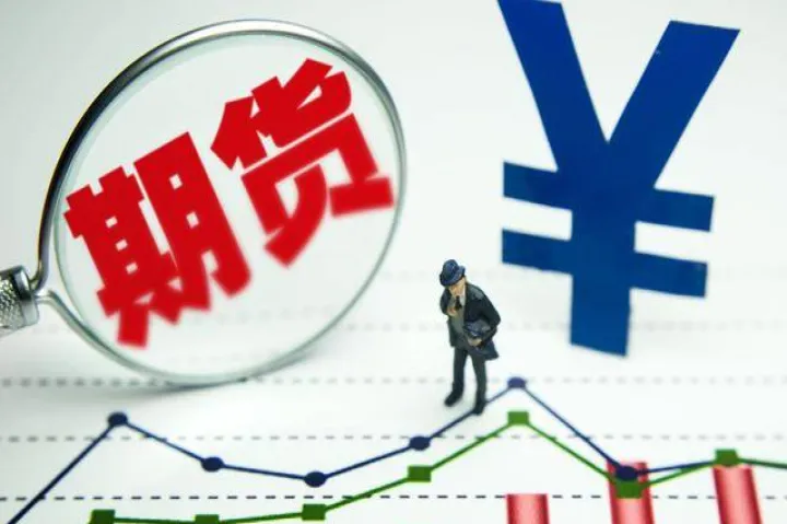 期货意味着什么(期货增仓下跌意味着什么)_期货行情_第1张_期货投资网 期货意味着什么(期货增仓下跌意味着什么)_https://www.cqckcrrc.com_期货行情_第1张