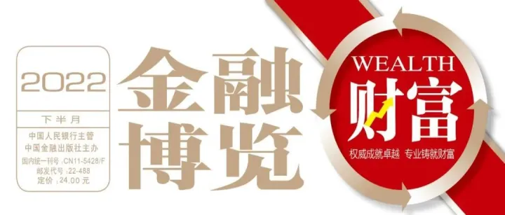 保险期货从哪几方面入手(保险期货的运作模式)_恒指期货_第1张_期货投资网 保险期货从哪几方面入手(保险期货的运作模式)_https://www.cqckcrrc.com_恒指期货_第1张