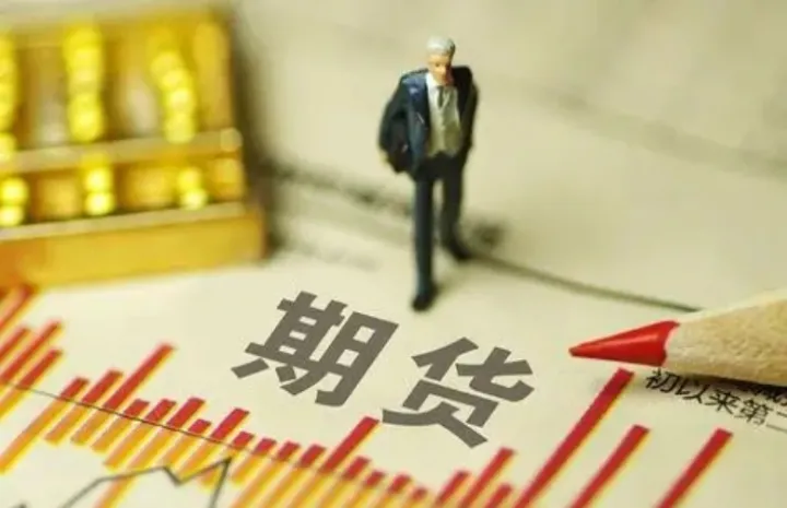 期货三种投资类型(期货投资是什么意思)_期货品种_第1张_期货投资网 期货三种投资类型(期货投资是什么意思)_https://www.cqckcrrc.com_期货品种_第1张
