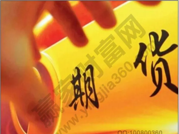 期货做长线怎么止损(期货怎么做长线止损)_期货品种_第1张_期货投资网 期货做长线怎么止损(期货怎么做长线止损)_https://www.cqckcrrc.com_期货品种_第1张