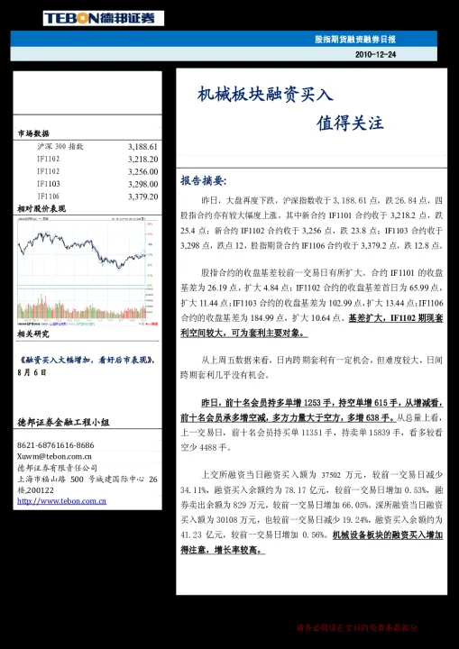 期货哪些板块好做(期货板块怎么买)_恒指期货_第1张_期货投资网 期货哪些板块好做(期货板块怎么买)_https://www.cqckcrrc.com_恒指期货_第1张