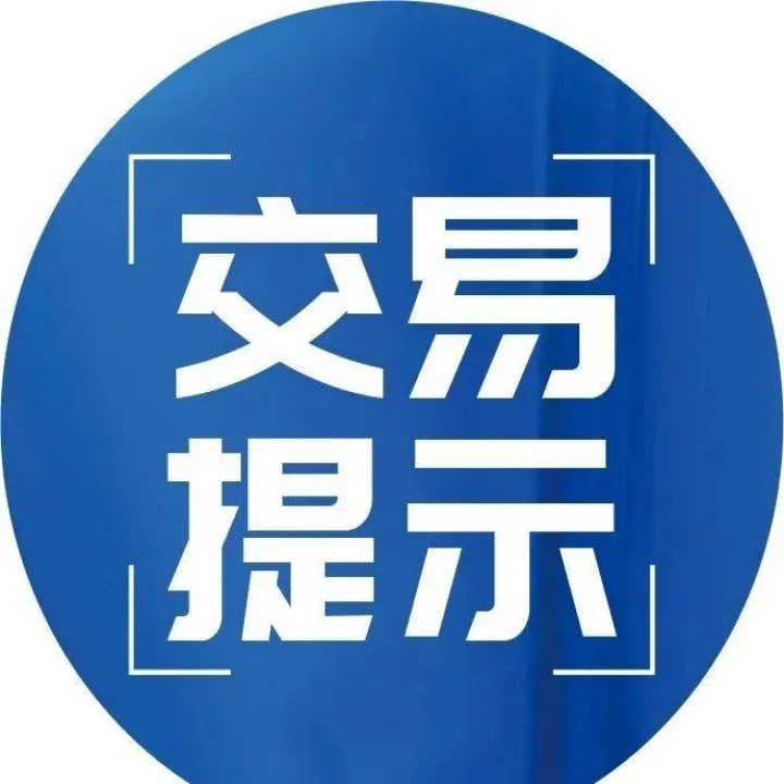 大商所今年拟推焦煤期货(大商所调整焦煤期货合约)_https://www.cqckcrrc.com_期货直播_第1张
