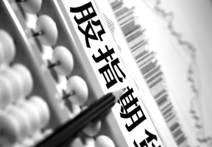 股指期货抄盘手(期货股指怎么玩)_https://www.cqckcrrc.com_基金理财_第1张