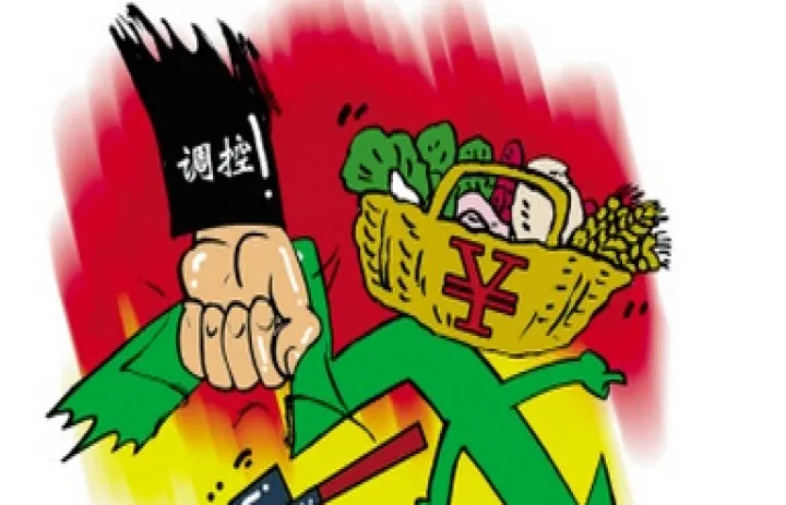 国际期货市场产生(国际农产品期货市场最早产生于)_基金理财_第1张_期货投资网 国际期货市场产生(国际农产品期货市场最早产生于)_https://www.cqckcrrc.com_基金理财_第1张