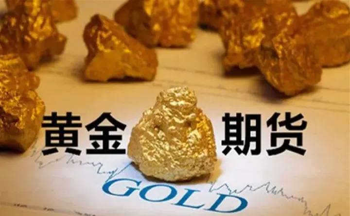 铁矿石期货杠杆比例(铁矿石期货杠杆是多少倍)_道指直播_第1张_期货投资网 铁矿石期货杠杆比例(铁矿石期货杠杆是多少倍)_https://www.cqckcrrc.com_道指直播_第1张