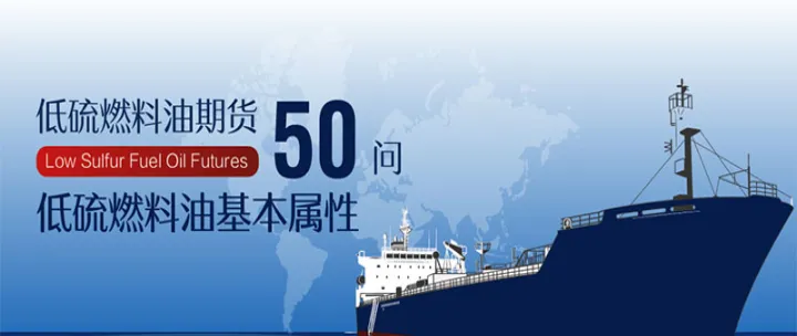 燃料期货对应的是国外什么品种(燃料油期货实时行情)_财经直播室_第1张_期货投资网 燃料期货对应的是国外什么品种(燃料油期货实时行情)_https://www.cqckcrrc.com_财经直播室_第1张