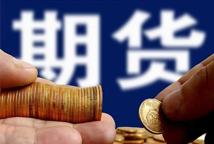 期货里现手和仓差是什么意思(期货里面现手和增仓的意思)_恒指期货_第1张_期货投资网 期货里现手和仓差是什么意思(期货里面现手和增仓的意思)_https://www.cqckcrrc.com_恒指期货_第1张