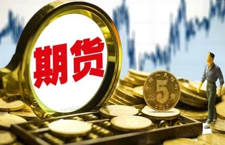 石油期货交割技巧口诀(石油期货交易流程)_理财品种_第1张_期货投资网 石油期货交割技巧口诀(石油期货交易流程)_https://www.cqckcrrc.com_理财品种_第1张