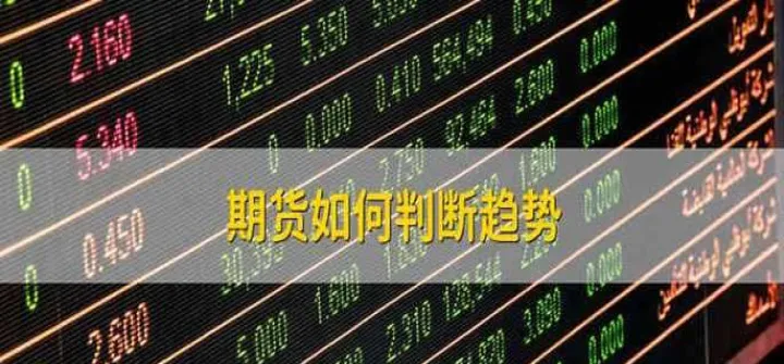期货类基金怎么算持有时间的(期货基金可以长期持有吗)_期货开户_第1张_期货投资网 期货类基金怎么算持有时间的(期货基金可以长期持有吗)_https://www.cqckcrrc.com_期货开户_第1张