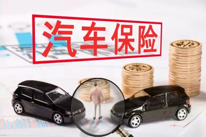 期货保险有哪些产品特点(期货保险有哪些产品)_恒指期货_第1张_期货投资网 期货保险有哪些产品特点(期货保险有哪些产品)_https://www.cqckcrrc.com_恒指期货_第1张