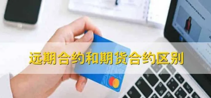 spc期货合约(期货spc合约怎么交易)_https://www.cqckcrrc.com_道指直播_第1张