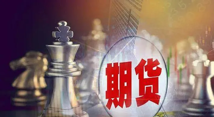 期货对存款要求(期货对存款要求有哪些)_期货直播_第1张_期货投资网 期货对存款要求(期货对存款要求有哪些)_https://www.cqckcrrc.com_期货直播_第1张