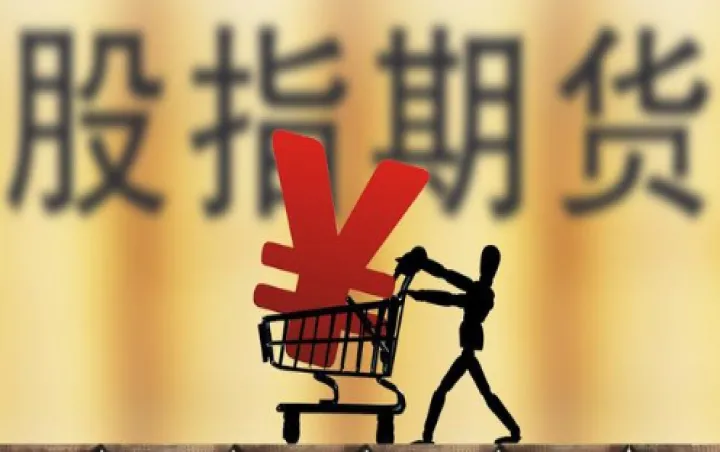 期货合约交易场所(期货市场的主要合约包括什么)_财经直播室_第1张_期货投资网 期货合约交易场所(期货市场的主要合约包括什么)_https://www.cqckcrrc.com_财经直播室_第1张