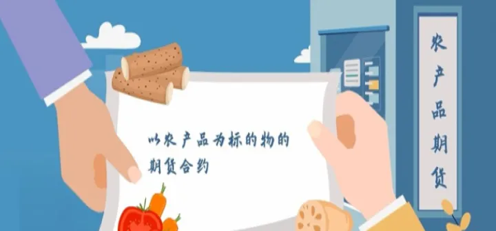 利率期货合约有哪些(利率期货合约有哪些种类)_https://www.cqckcrrc.com_期货直播_第1张