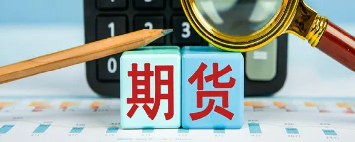 钢铁期货基差贸易是啥(钢铁期货什么意思)_https://www.cqckcrrc.com_期货直播_第1张