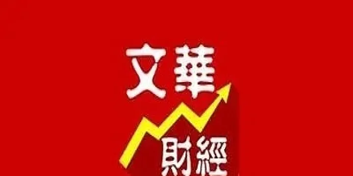外盘期货机构商(外盘期货机构商品有哪些)_期货开户_第1张_期货投资网 外盘期货机构商(外盘期货机构商品有哪些)_https://www.cqckcrrc.com_期货开户_第1张