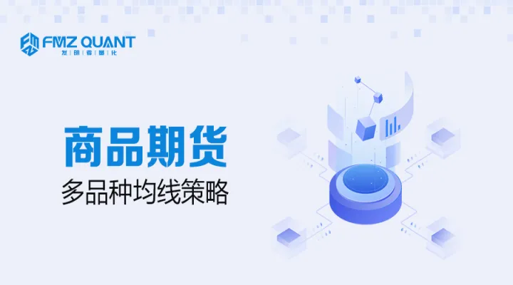 期货怎么算均线(期货均线最简单绝招)_https://www.cqckcrrc.com_财经要闻_第1张