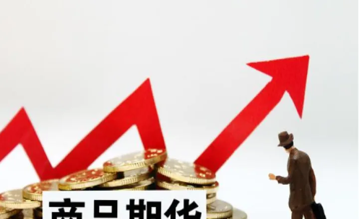 期货供给与需求交易(期货交易的确定性)_内盘期货_第1张_期货投资网 期货供给与需求交易(期货交易的确定性)_https://www.cqckcrrc.com_内盘期货_第1张