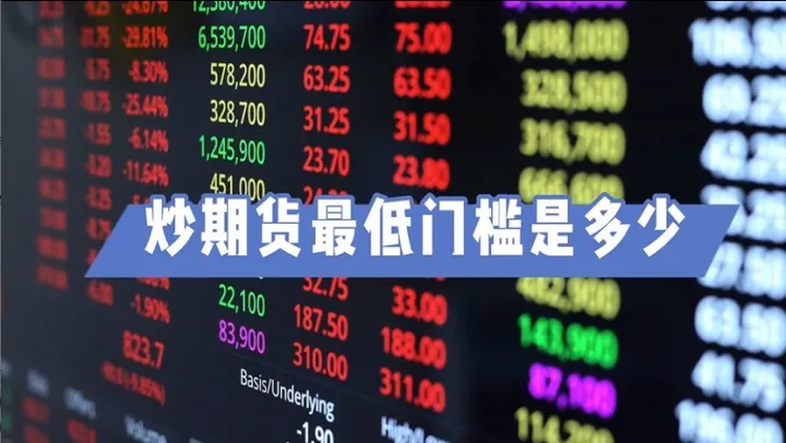 期货的主连和主力合约(期货主连和主力区别)_https://www.cqckcrrc.com_期货知识_第1张