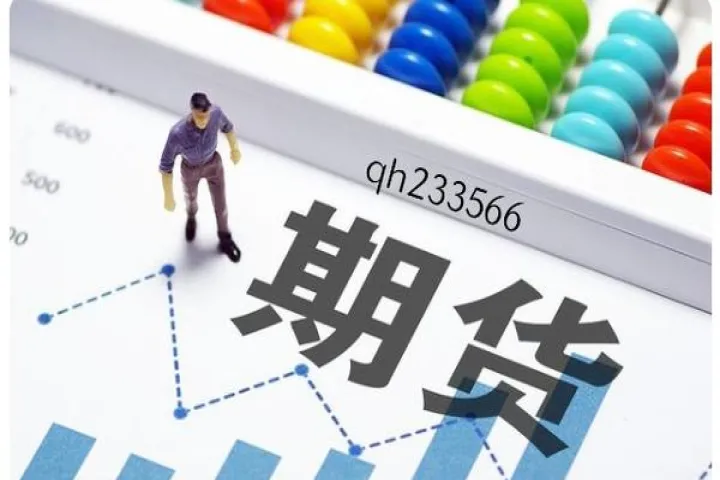 因为期货市场的淘汰率太高了(期货市场现在的情况)_https://www.cqckcrrc.com_财经要闻_第1张