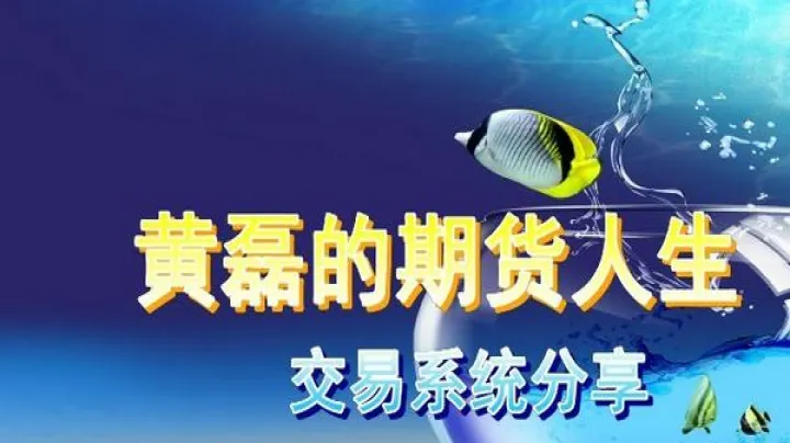 豆粕期货技术指标(豆粕期货最新技术分析)_https://www.cqckcrrc.com_理财品种_第1张