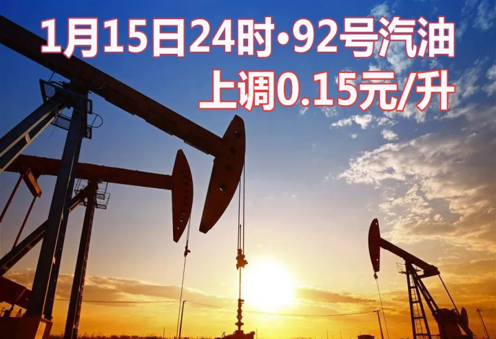 上海燃油期货为什么不涨(燃油期货还会上涨吗)_https://www.cqckcrrc.com_期货理财_第1张